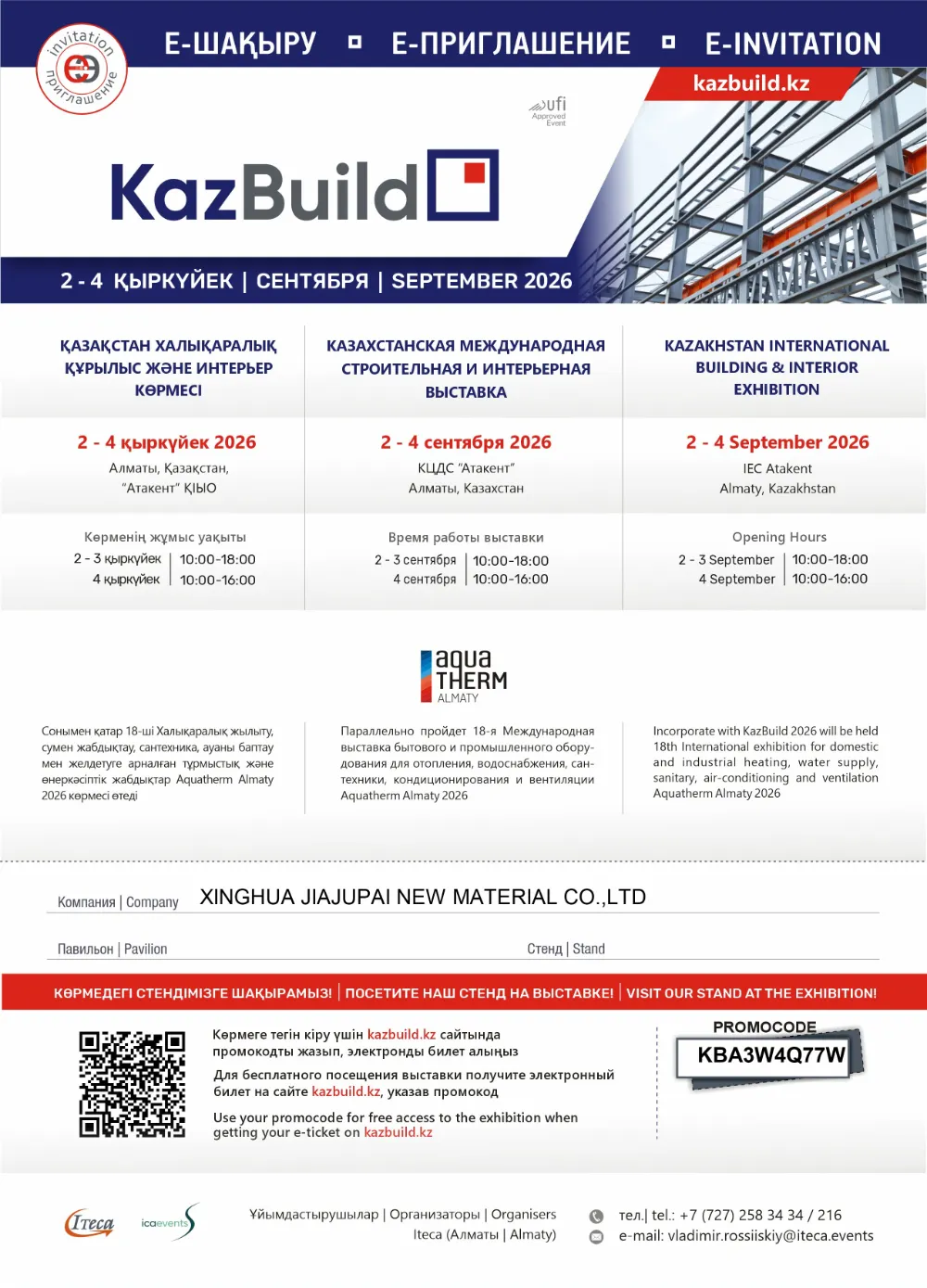 Részvétel a KazBuild 2026-ban: Almatiban vagyunk